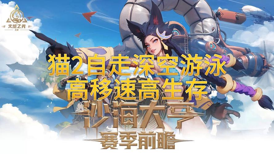 火炬如何使用_火炬之光2升级档_升级晋档工作计划