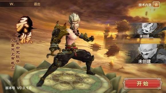 斗战神适合一个人玩吗_斗战神单人体验版_单人斗战神版体验服怎么进