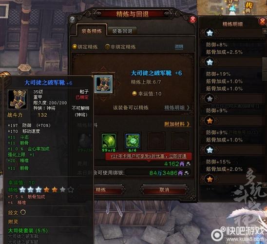 斗战神石芒铁：装备制作关键资源，用途及获取方法大揭秘