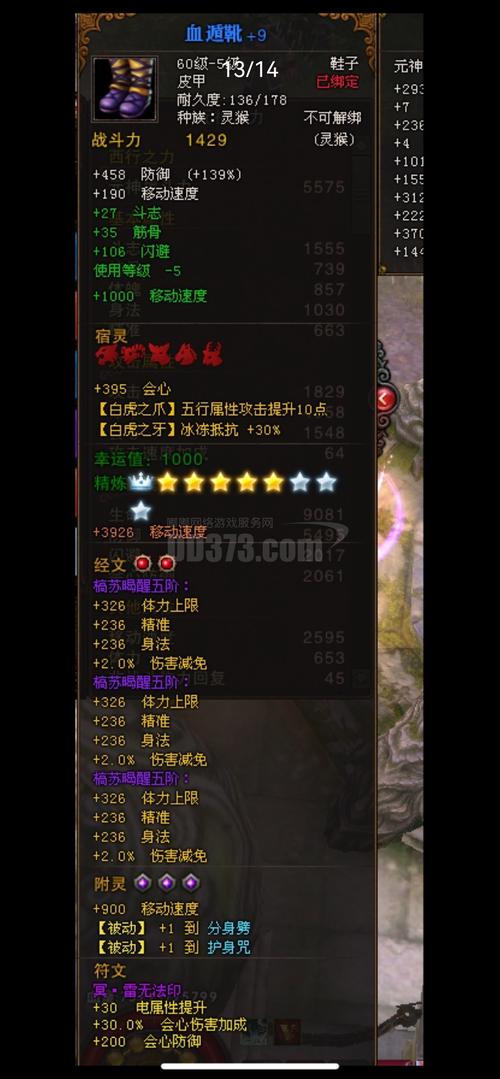 斗战神石芒铁萃怎么合成_斗战神 石芒铁_斗战神石芒铁哪里多