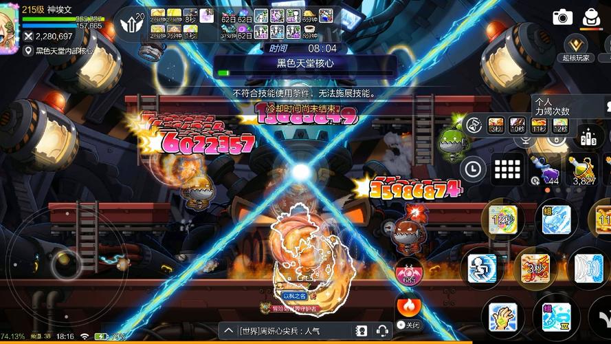 冒险岛龙神用长杖还是短杖_冒险岛龙神火焰轮怎么获得_冒险岛 龙神