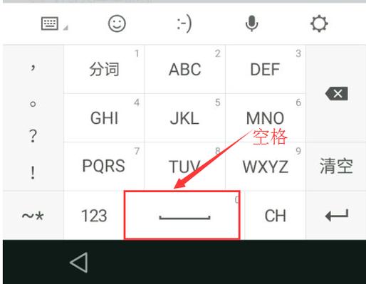 游戏社交平台空格昵称怎么输？电脑端输入技巧大揭秘