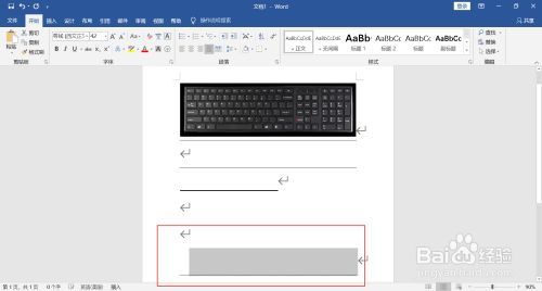 空格名字怎么打_空格名字符号_空格的名字怎么打出来