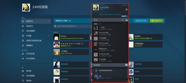 空格名字怎么打_空格名字符号_空格的名字怎么打出来