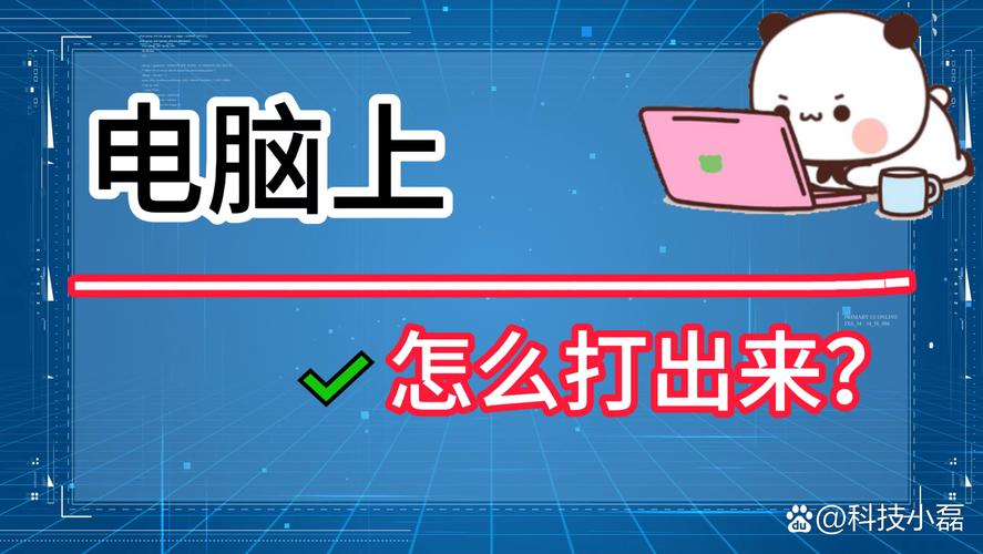 空格的名字怎么打出来_空格名字符号_空格名字怎么打