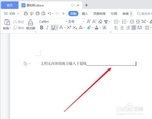 空格名字怎么打_空格名字符号_空格的名字怎么打出来