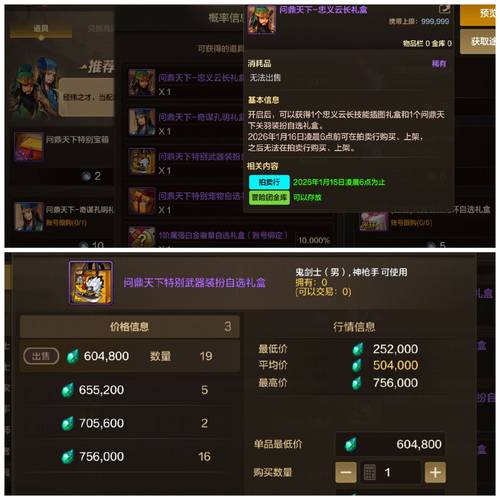 地下城龙之心怎么得_dnf龙之心有什么用_龙之心怎么用