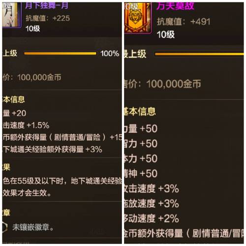 dnf龙之心有什么用_地下城龙之心怎么得_龙之心怎么用