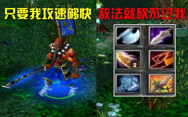 Dota剑圣英雄实力强，初始技能超关键，实战作用大