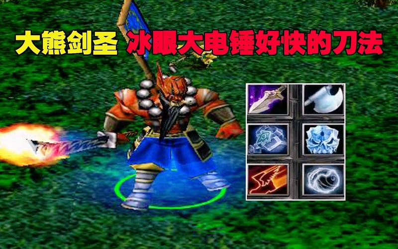 dota剑圣_剑圣dota1出装_剑圣dota2