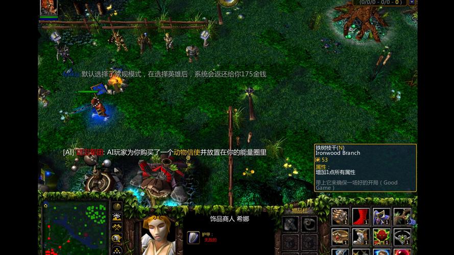 dota剑圣_剑圣dota2_剑圣dota1出装