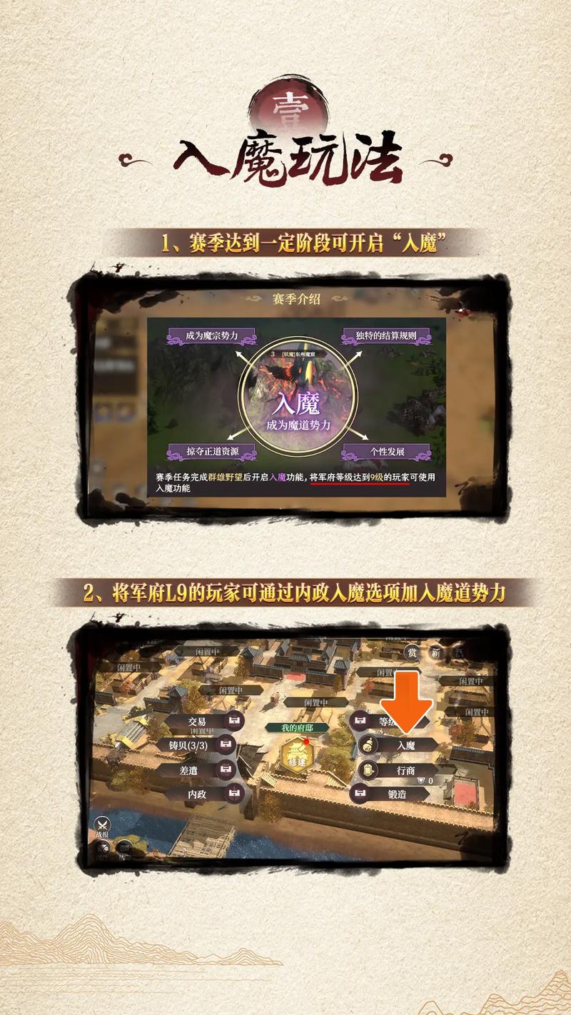 完美世界经典版入魔任务_完美世界入魔任务_完美世界怎么入魔