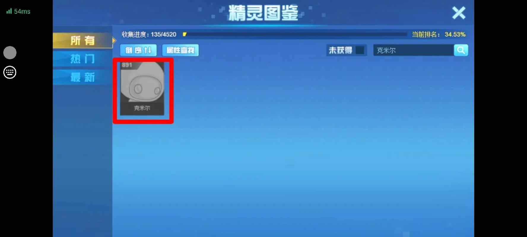 如何在赛尔号中找到猛虎王？获取方式及出没地点全解析