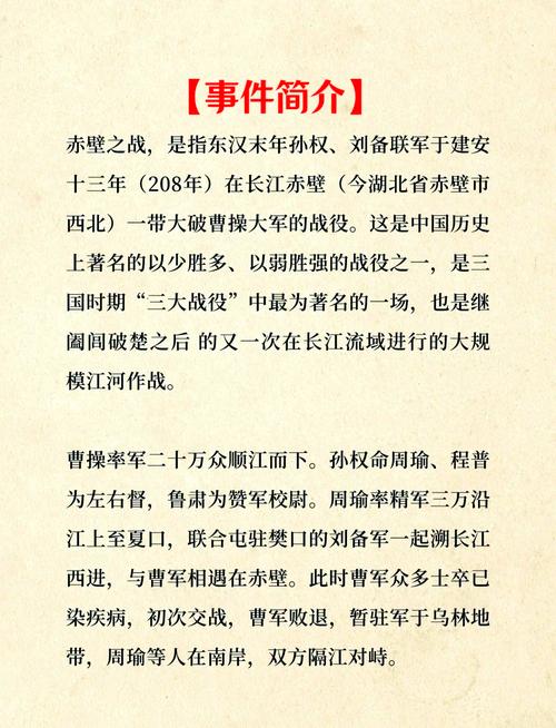 战国烽火台_烽火战国_战国烽火手游