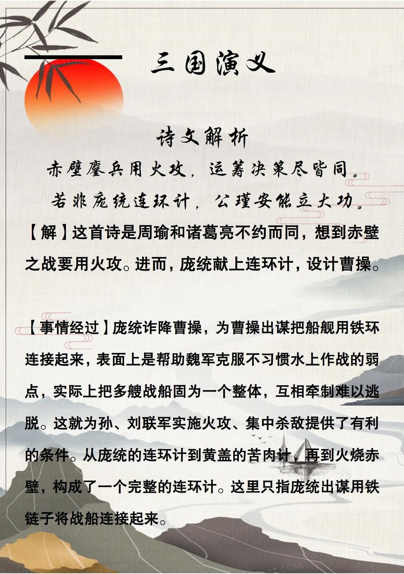 战国烽火台_战国烽火手游_烽火战国