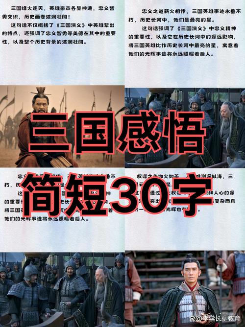 战国烽火台_战国烽火手游_烽火战国