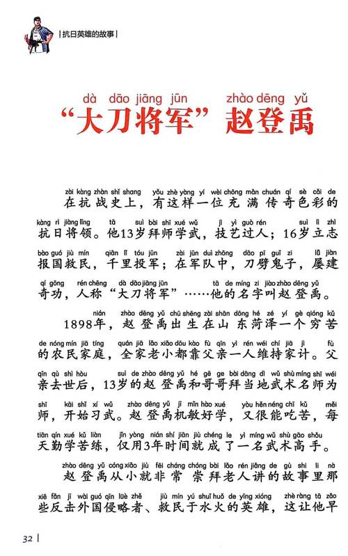 战国烽火台_战国烽火手游_烽火战国