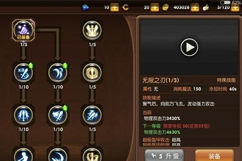 龙之谷剑圣刷图技能搭配_龙之谷剑圣输出手法_龙之谷剑圣连招