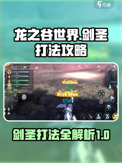 龙之谷剑圣连招_龙之谷剑圣刷图技能搭配_龙之谷剑圣输出手法