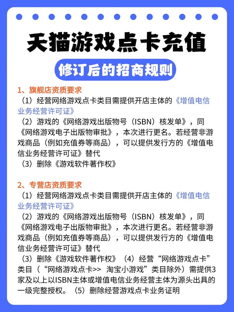 点卡批发平台哪个好_点卡批发多少钱一张_批发点卡