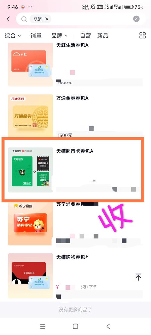点卡批发多少钱一张_批发点卡_点卡批发平台哪个好