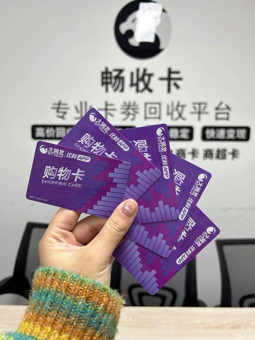 批发点卡_点卡批发多少钱一张_点卡批发平台哪个好