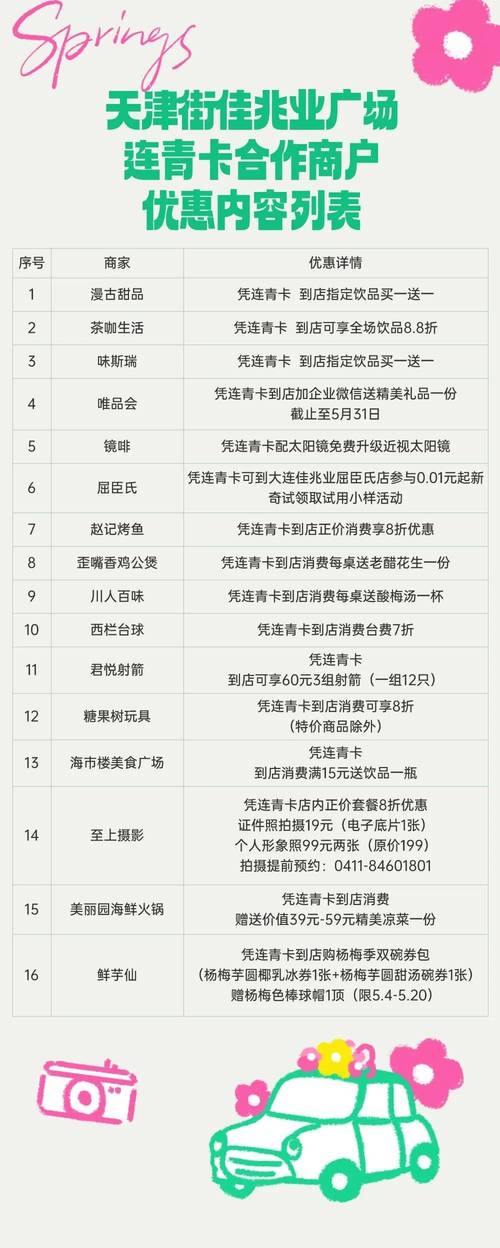 点卡批发平台哪个好_批发点卡_点卡批发多少钱一张