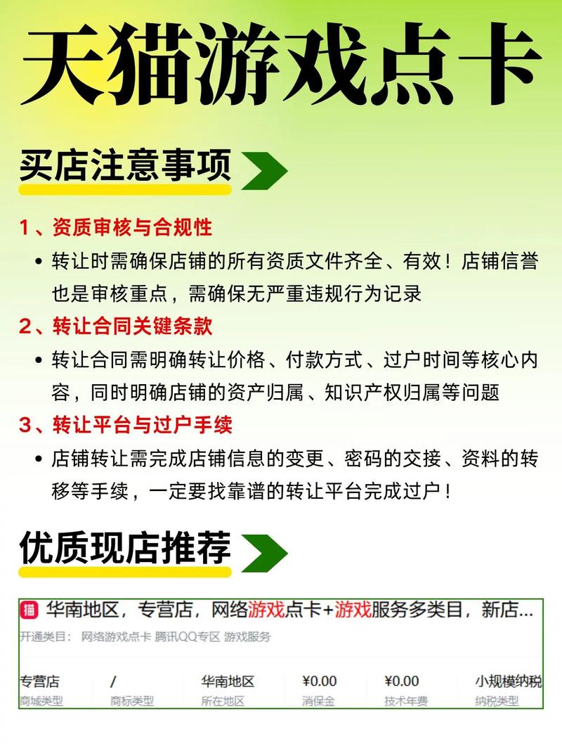 批发点卡_点卡批发多少钱一张_点卡批发平台哪个好