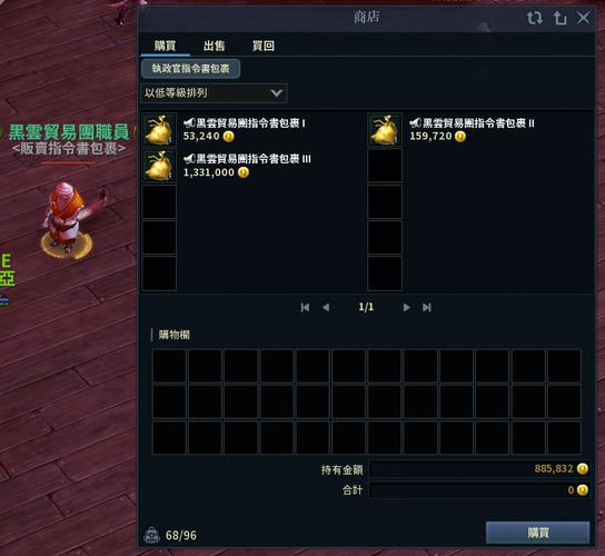 永恒塔怎么打_永恒之塔任务大全_永恒之塔任务大全