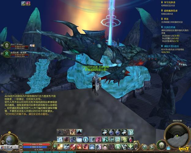 永恒之塔任务大全_永恒之塔任务大全_永恒塔怎么打