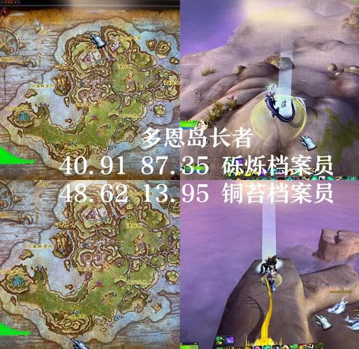 部落潘达利亚怎么去_部落潘达利亚副本入口怎么进_部落如何去潘达利亚