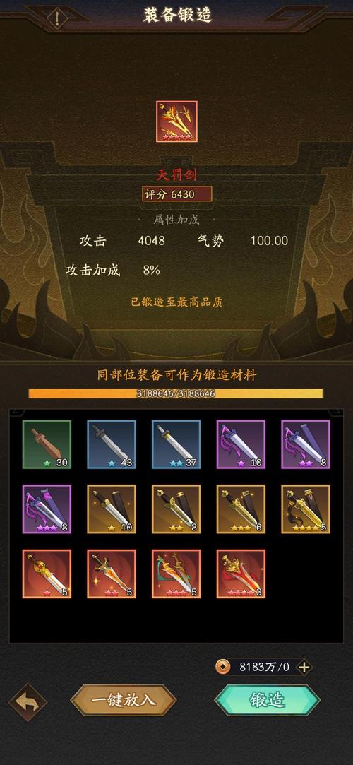 神仙道高清重制版神甲_神仙道 神甲_神仙道神甲晶石怎么获得