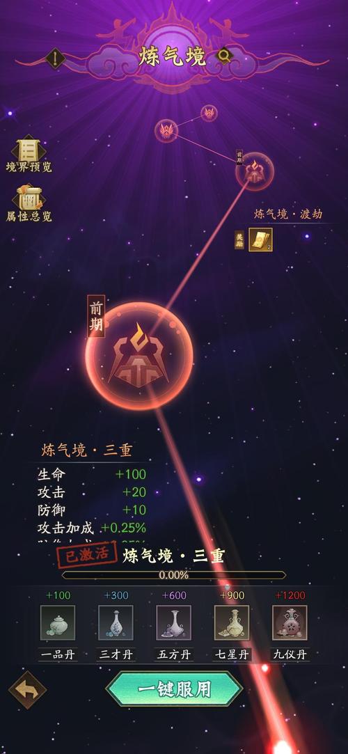 神仙道 神甲_神仙道高清重制版神甲_神仙道神甲晶石怎么获得