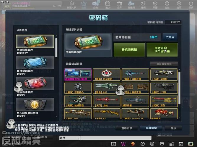 反恐精英最新抽奖_反恐精英抽奖_反恐精英抽奖概率