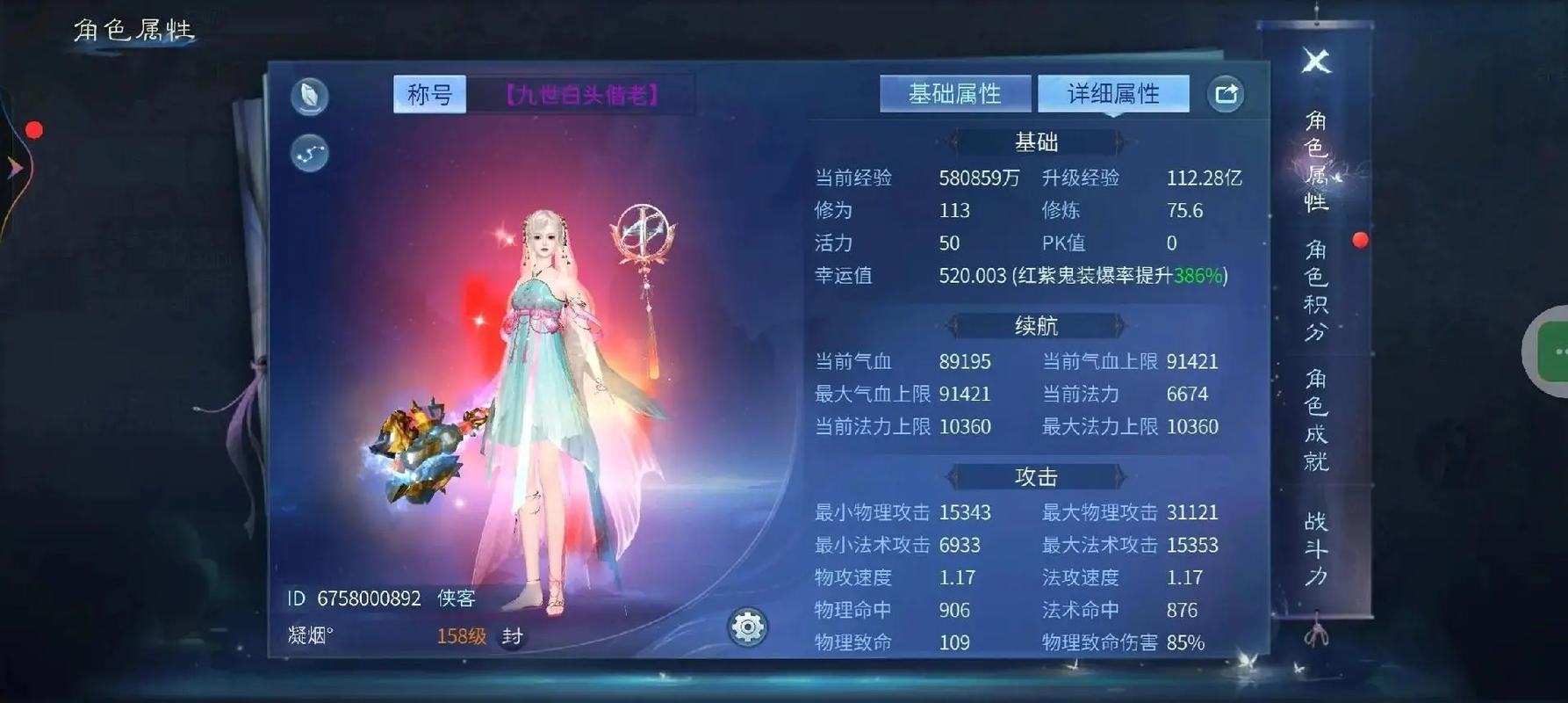 倩女幽魂宫廷秘史玩法攻略，带你体验宫廷变幻莫测