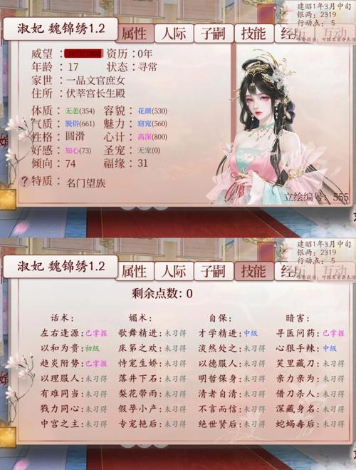倩女幽魂宫廷秘史查明真凶_倩女幽魂宫廷秘史皇子之死_倩女幽魂宫廷秘史攻略