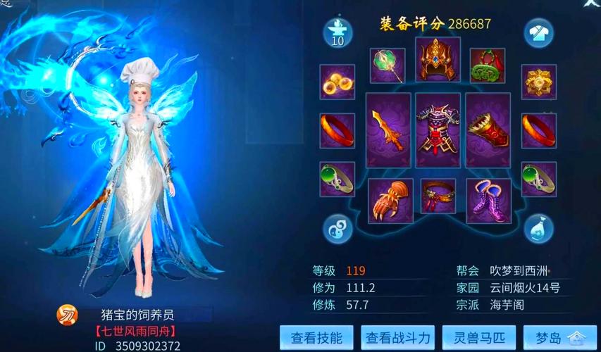 倩女幽魂宫廷秘史查明真凶_倩女幽魂宫廷秘史皇子之死_倩女幽魂宫廷秘史攻略