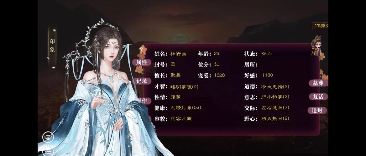 倩女幽魂宫廷秘史皇子之死_倩女幽魂宫廷秘史攻略_倩女幽魂宫廷秘史查明真凶