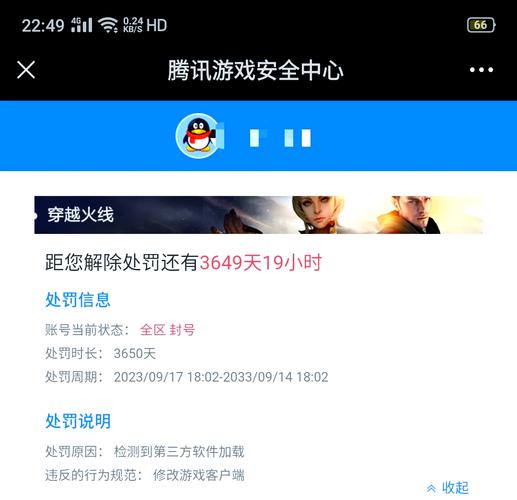 cf封包怎么用_封包用语_封包用什么封