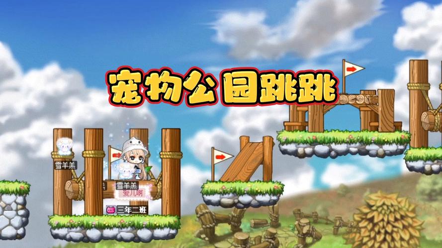 冒险岛宠物怎么扔掉_冒险岛怎么把宠物收起来_qq宠物冒险岛第1关