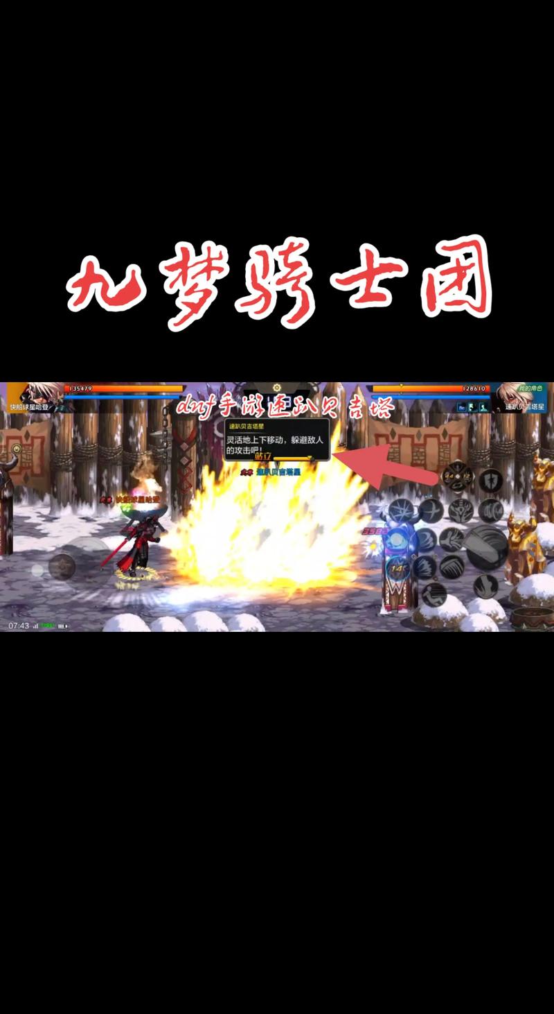 dnf解封3天方法_dnf解封申请在哪_dnf7天解封