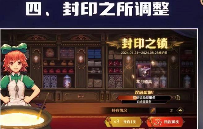 dnf解封3天方法_dnf7天解封_dnf解封申请在哪