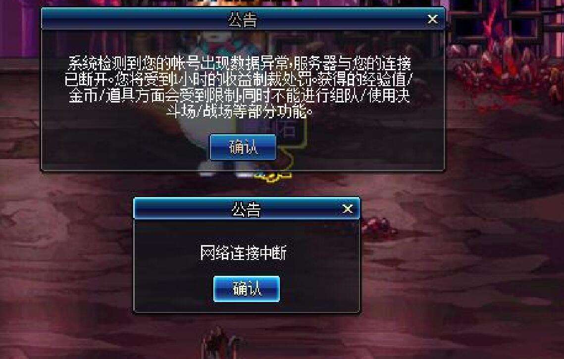 dnf解封3天方法_dnf解封申请在哪_dnf7天解封