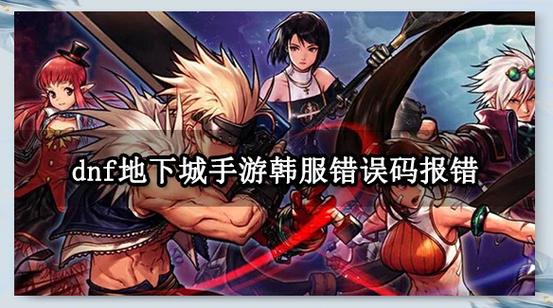dnf解封申请在哪_dnf7天解封_dnf解封3天方法
