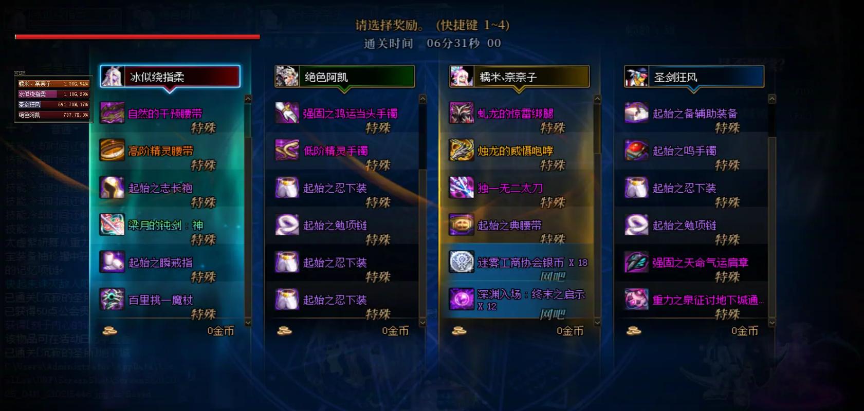 dnf怎么双开不了_dnf双开工具_dnf双开器下载