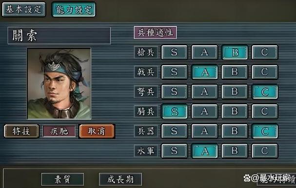 三国志12战斗全解析：出征准备要点及将领选择技巧