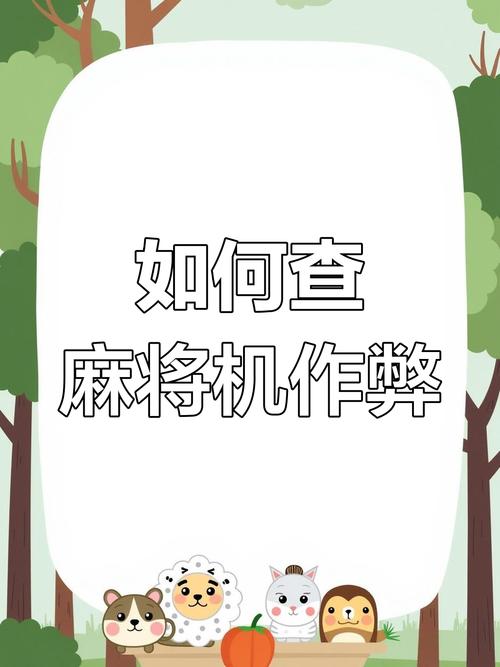 对对碰作弊器_对对碰作弊器_对对碰作弊器