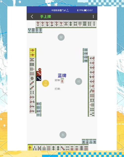 对对碰作弊器_对对碰作弊器_对对碰作弊器