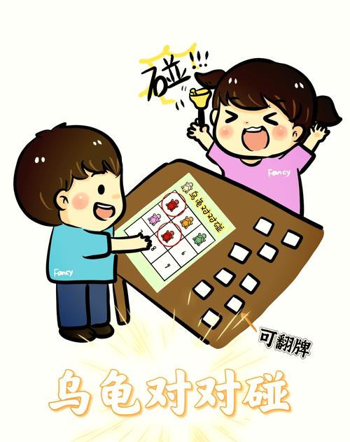 对对碰作弊器_对对碰作弊器_对对碰作弊器