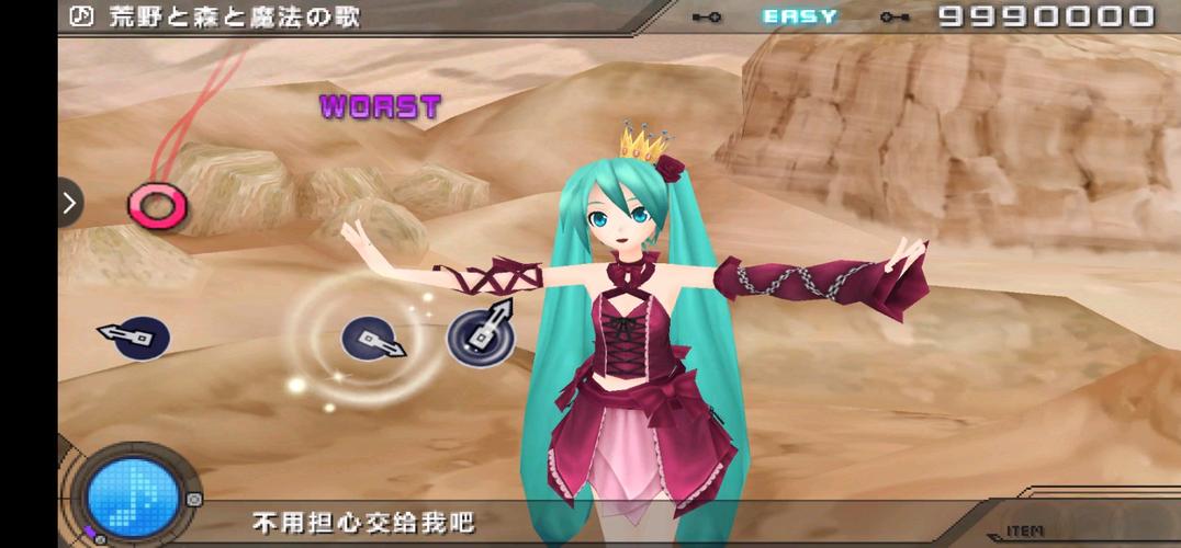 歌姬计划dlc_歌姬计划2扩展版_歌姬计划mega39sdlc